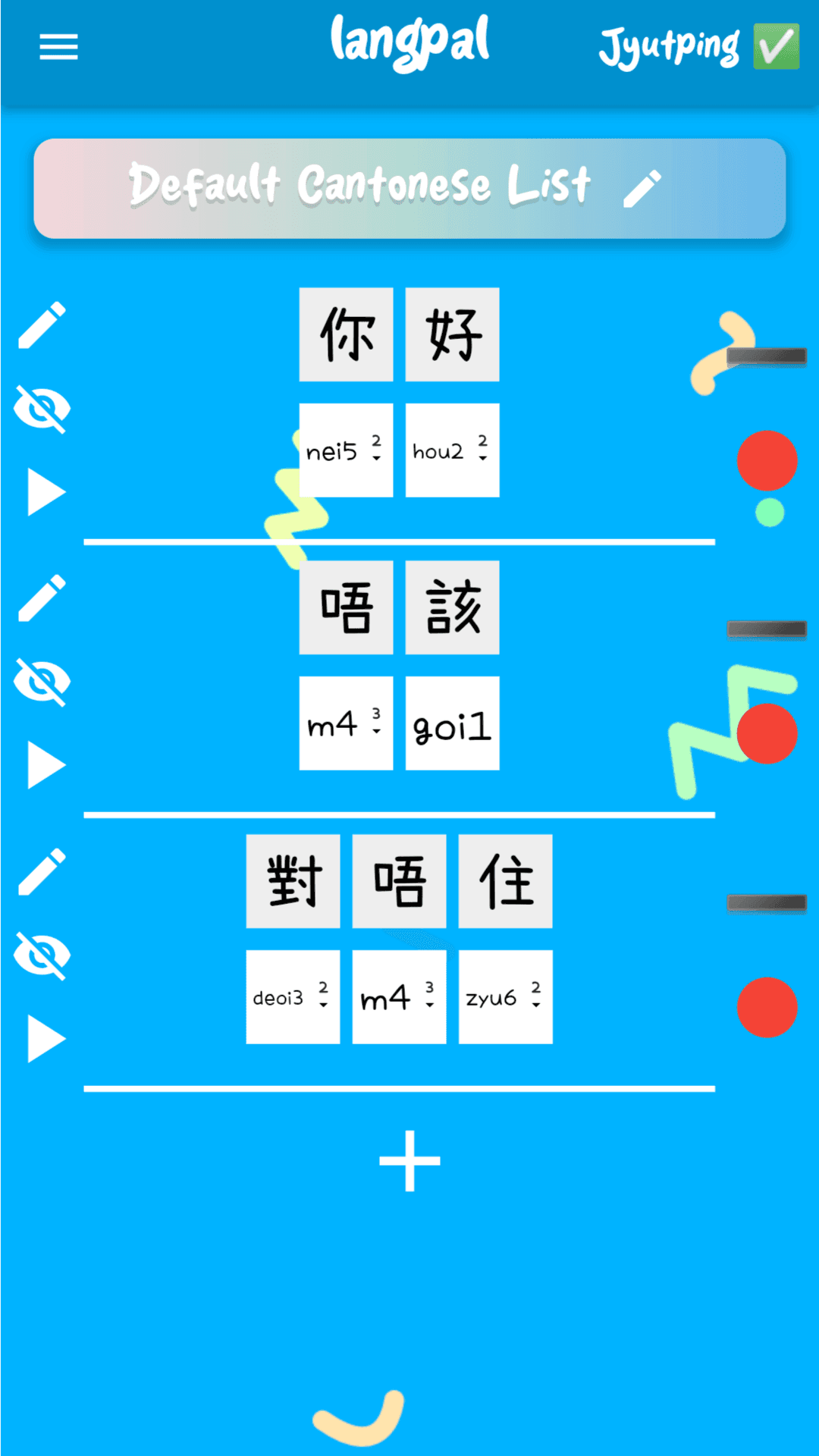 Screenshot of the app displaying Cantonese support