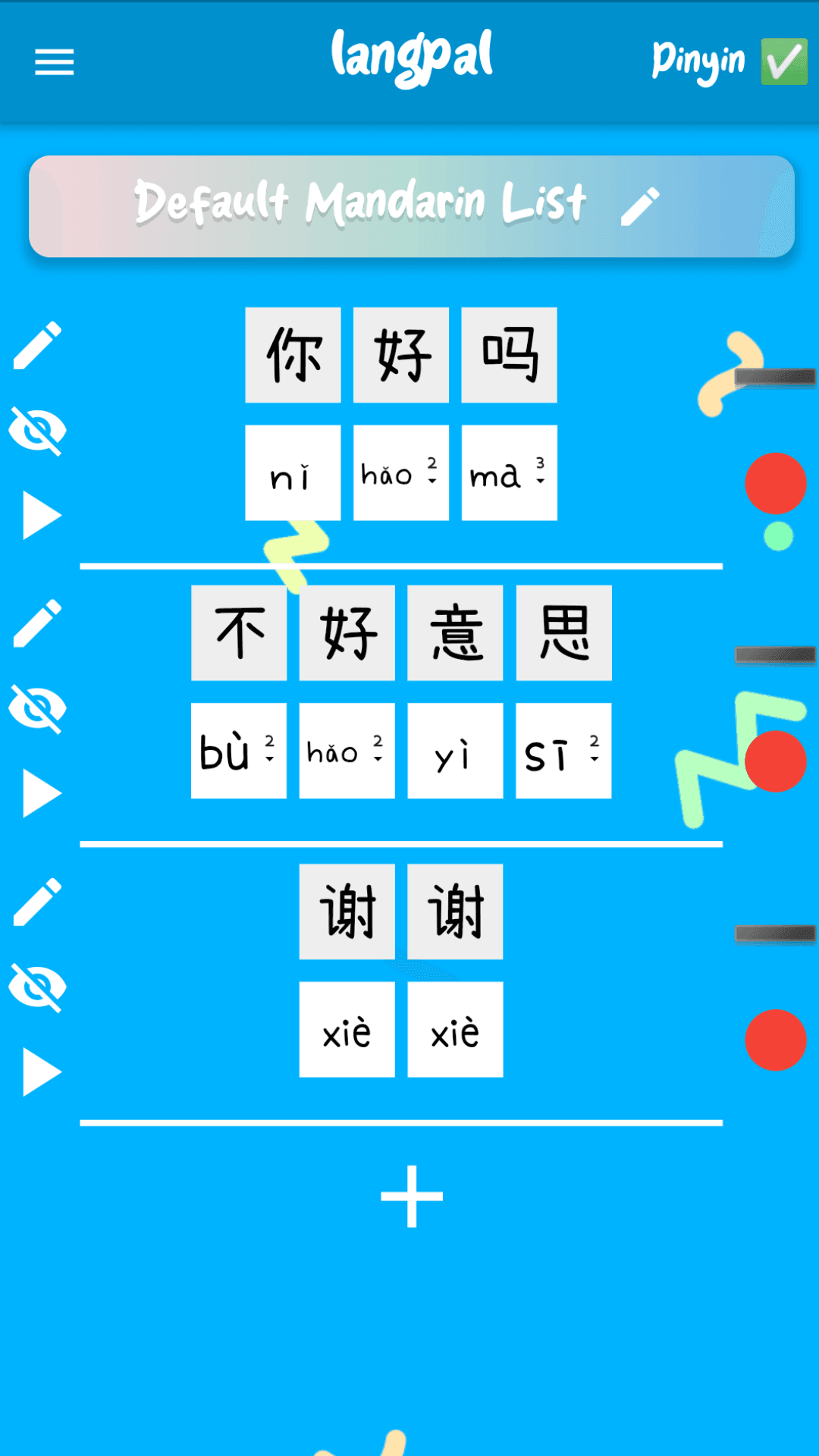 Screenshot of the app displaying Mandarin support